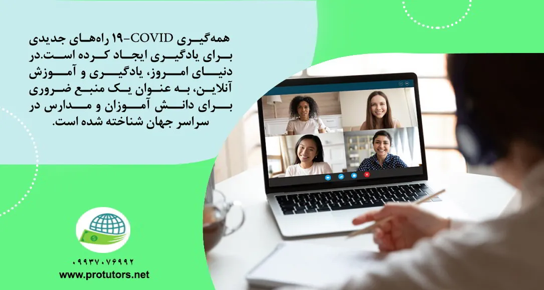 نکات طلایی کسب درآمد دلاری از تدریس زبان 1