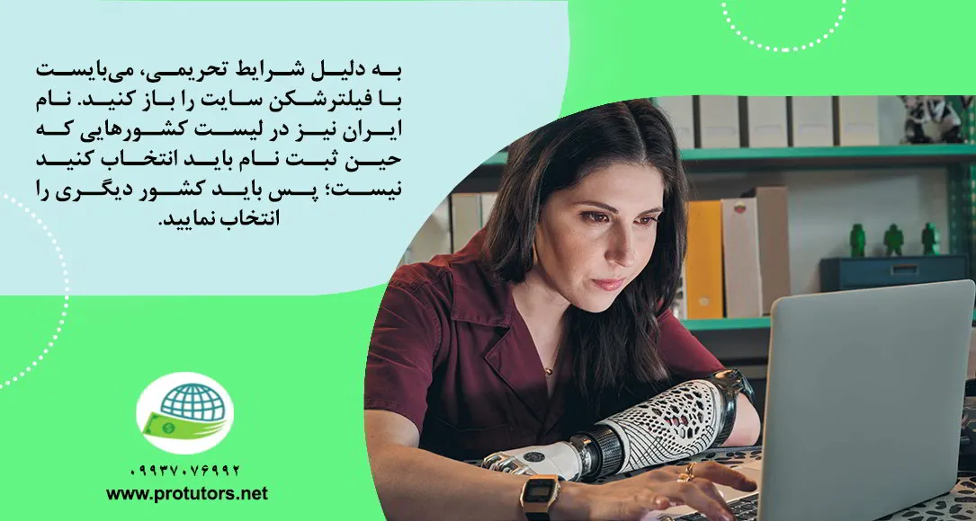 سایت upwork و کسب درآمد دلاری از آن 1